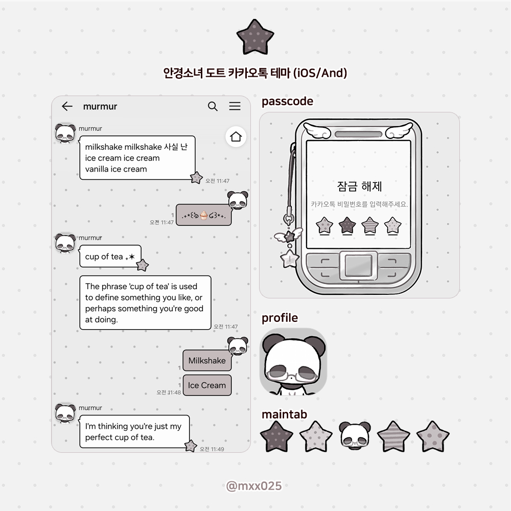 ★안경소녀 카톡테마 2종 무료공유★
blog.naver.com/mxx025

★이벤트 기간
01/17 - 01/19

RT &amp; 리뷰 감사합니다..🫶
-

★더 많은 카톡테마는 맥시클럽 스토어에서!
smartstore.naver.com/mxxclub