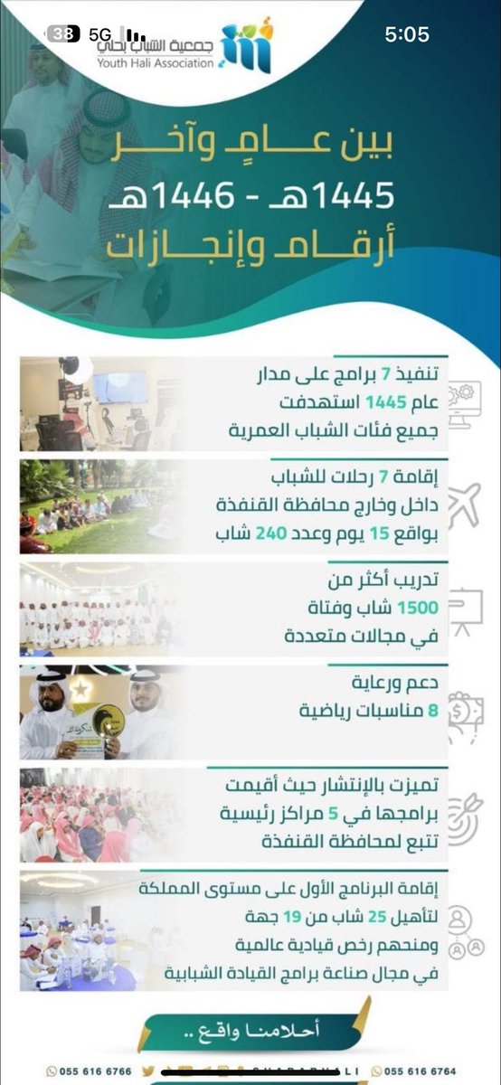 AAlsollami's tweet photo. https://t.co/Y289kYZsxC