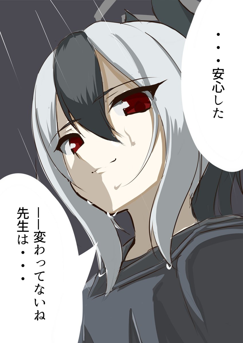 今にもどこか行ってしまいそうなカヨコrkgk 