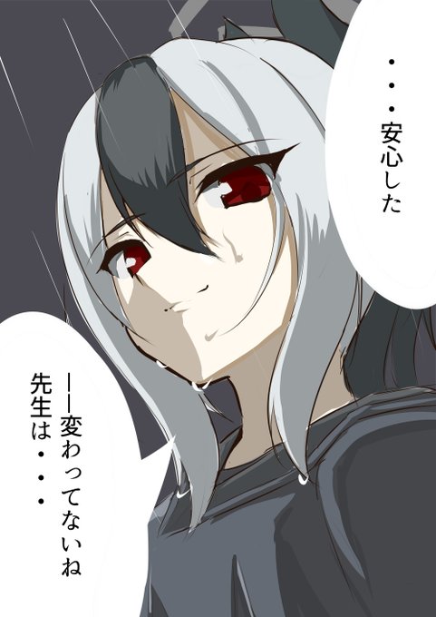 今にもどこか行ってしまいそうなカヨコrkgk 