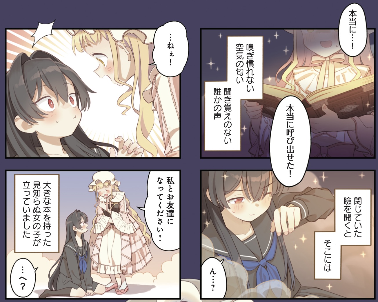 まんがタイムきらら編集部 on X: 