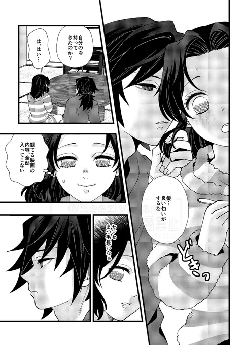 サンプル3/3 