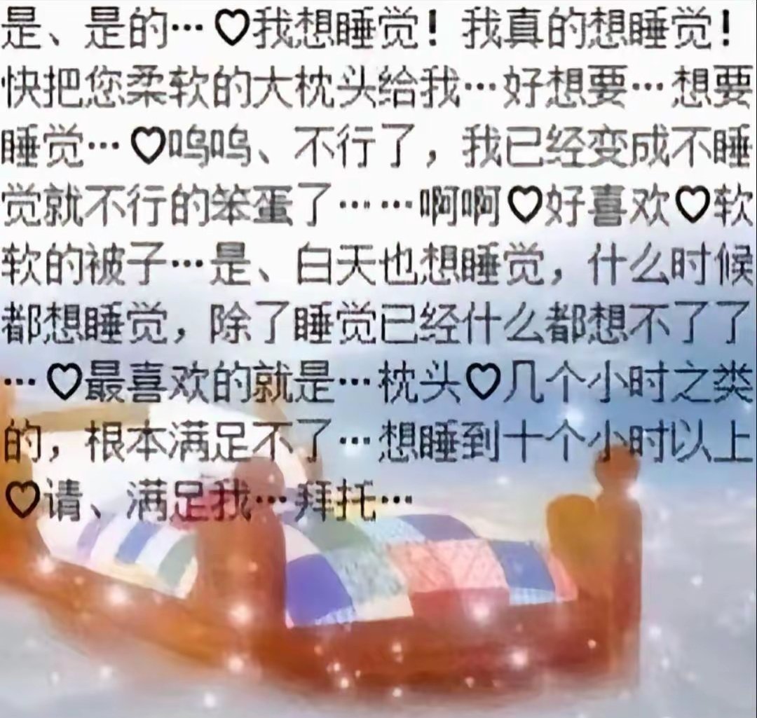 xiaoxuebbovo's tweet photo. 好...好想... https://t.co/FyNIppPypd