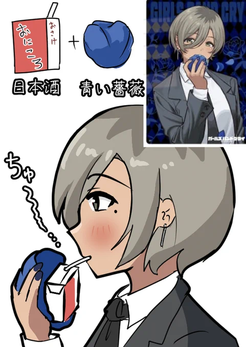 こういう事? 