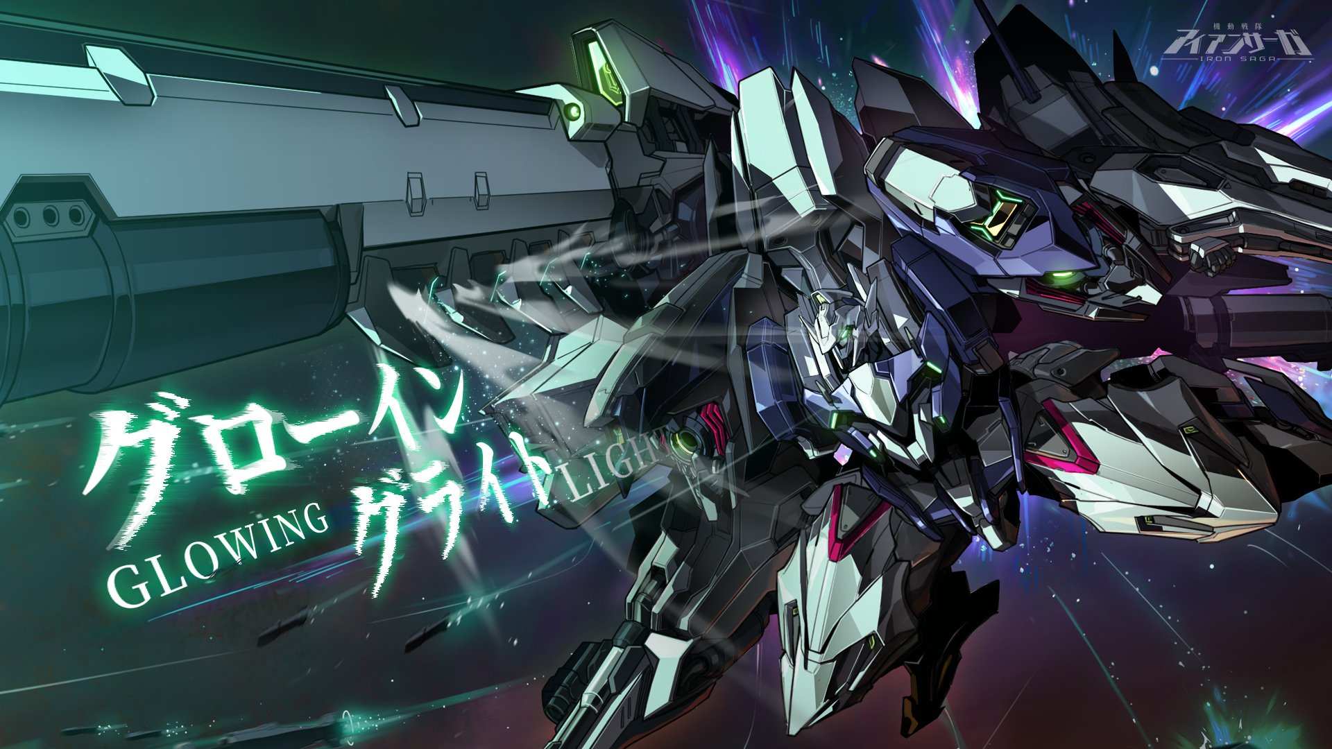 帯付き 初版 アイアンフェザー公式ガイド ヨドバシ.com - アイアンフェザー公式ガイド(KONAMI OFFICIAL