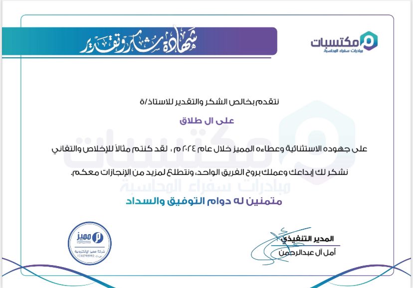 Ali Talal tweet media