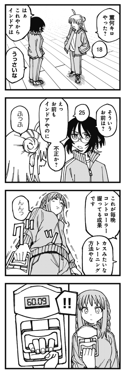 ◤      ◥
 握力✊
 何キロある?
◣      ◢

きららMAX3月号の
『セーラー服と関西弁』は
桃瀬楼蘭の怪力についてのお話💪
それにまつわる
悲しき過去もあるそうで……
#セラ関
【無料の試し読みはこちら👇】
https://t.co/j6h4idbCuw 