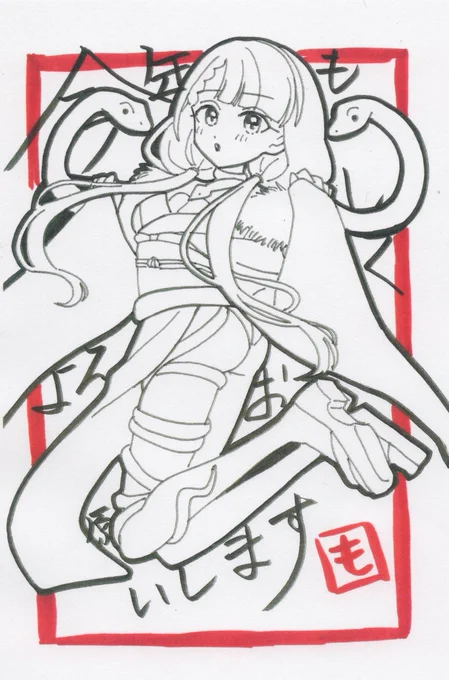 #金曜イラスト今週はなにもあげられるものがないので、、、②年賀状プレゼントで書かせて貰ったやつ 
