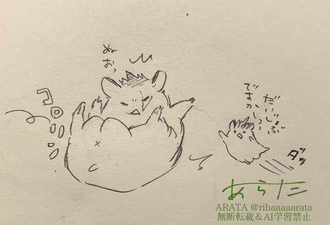 ハム🦅🔥 