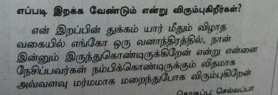 Njan Prandhan tweet media