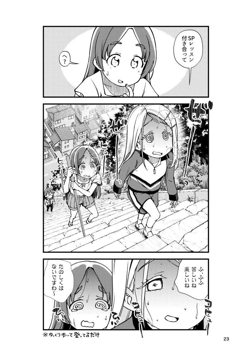 宇宙広2 