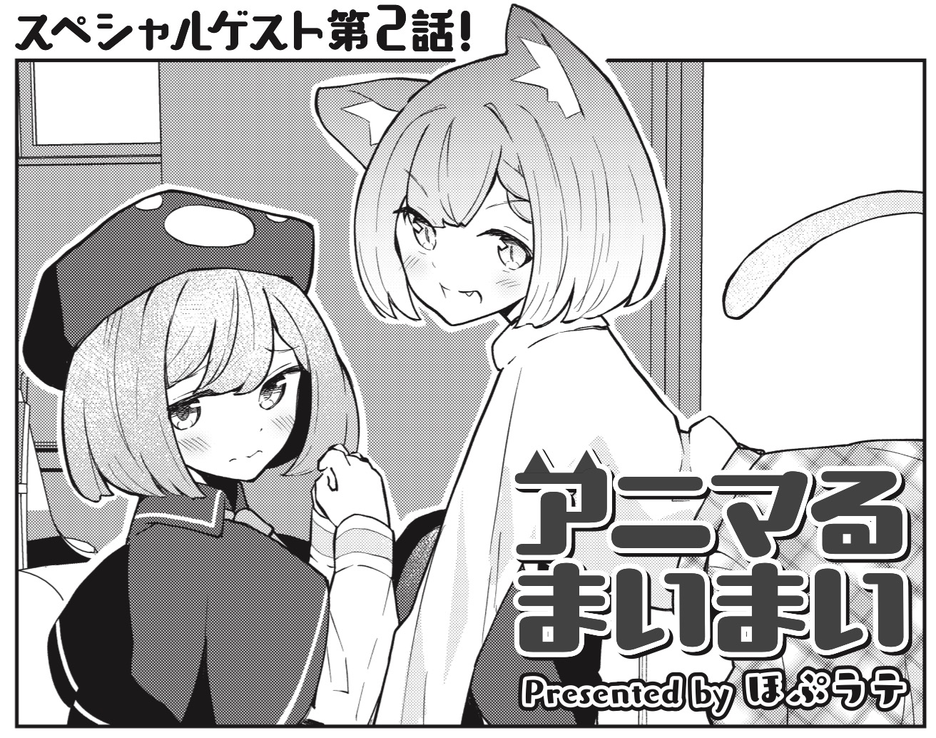 まんがタイムきらら編集部 on X: 