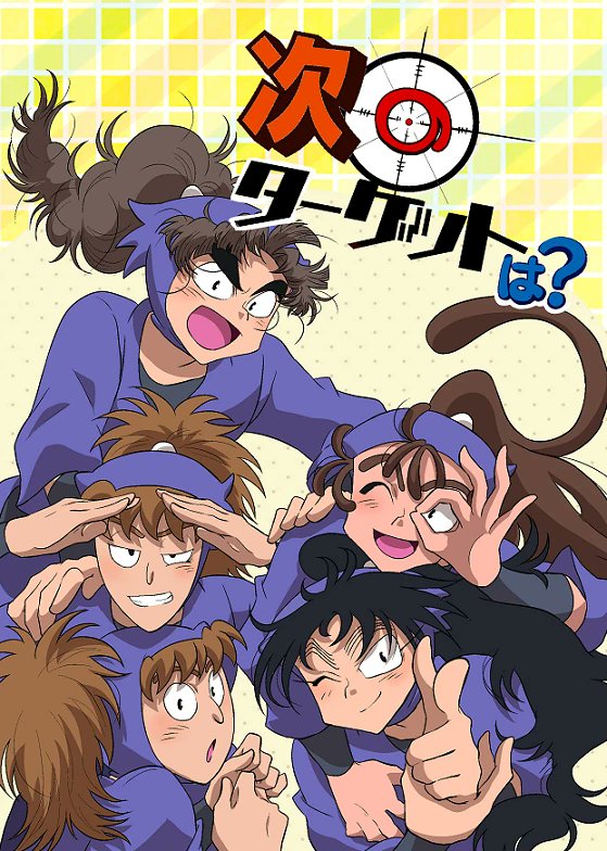 そういえば🥷🥚本、唯一五年生わちゃわちゃ本だけ実家に部数残ってた気がする(あとはデータ吹っ飛んでて再販できない…)
2/9のイベント持って行ったら欲しいですか…? 