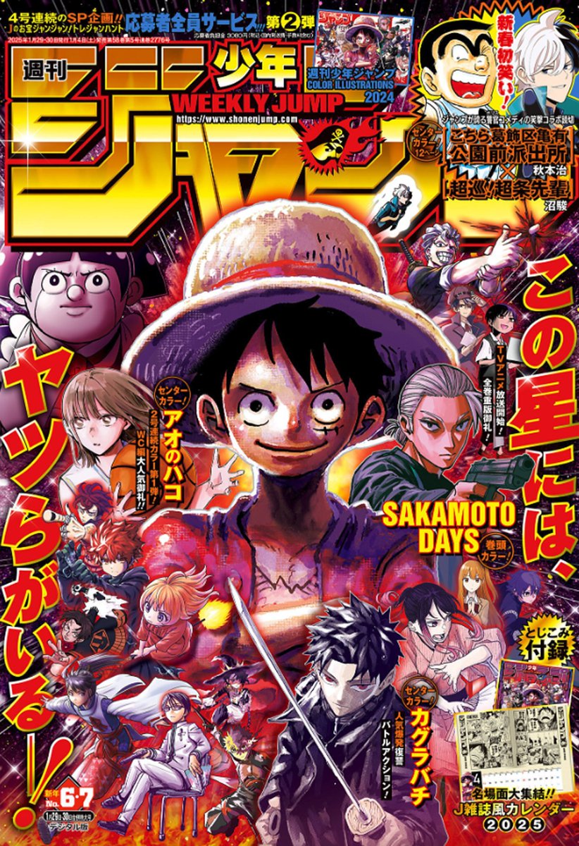 MangaMoinsFra's tweet photo. Le chapitre 1136 de One Piece est dispo en VF sur le site ! Bonne lecture !! (Lien dans notre bio !) #ONEPIECE1136 #OP1136 #ONEPIECE #OP https://t.co/sUv8kUdx81