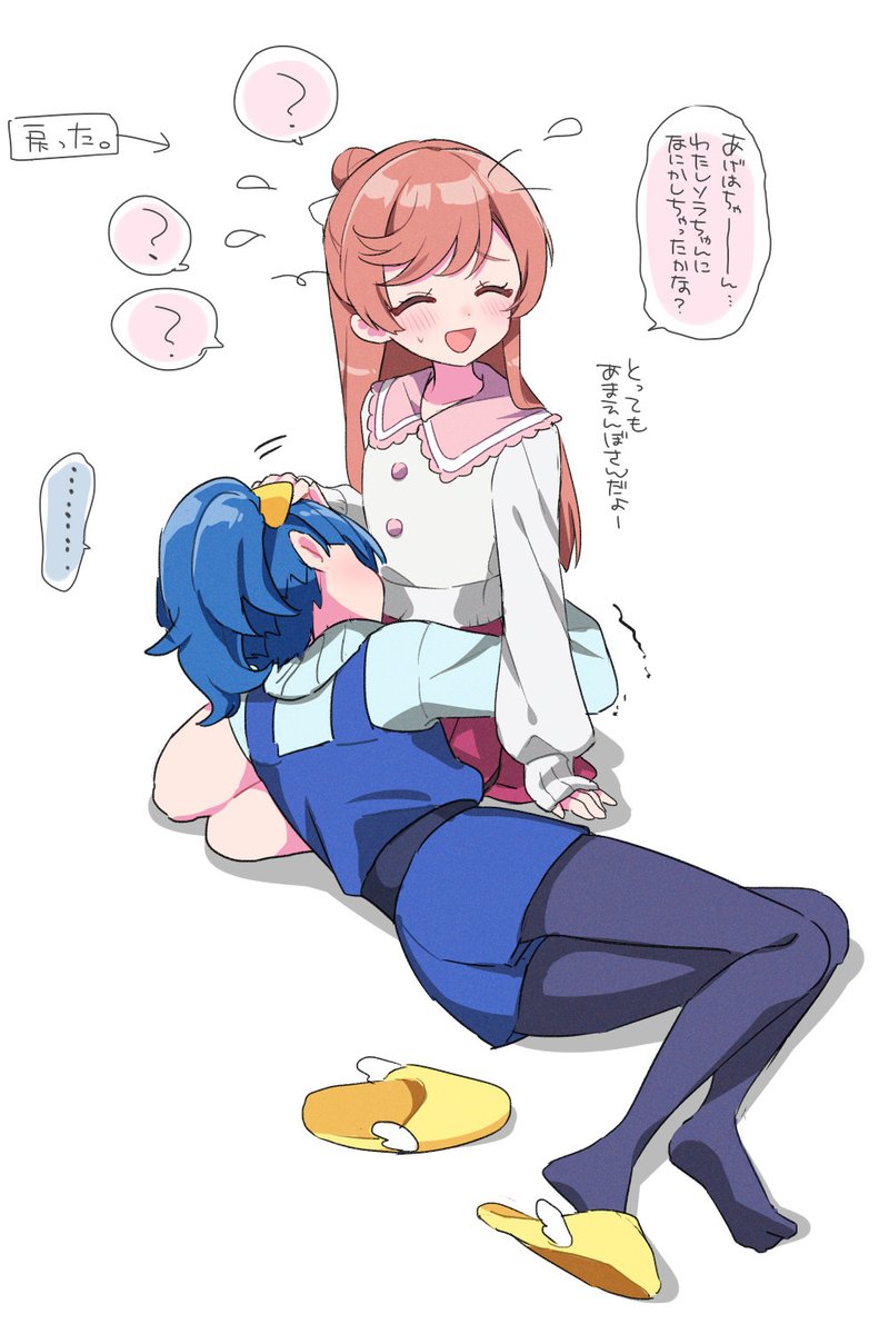 ソラちゃん(°▽°)様、確認用です ソラちゃんverです