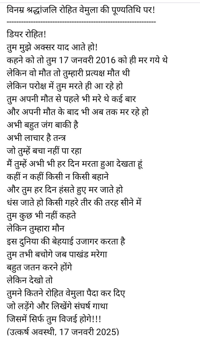 utkarshsitapur's tweet photo. https://t.co/TfUjjijylQ