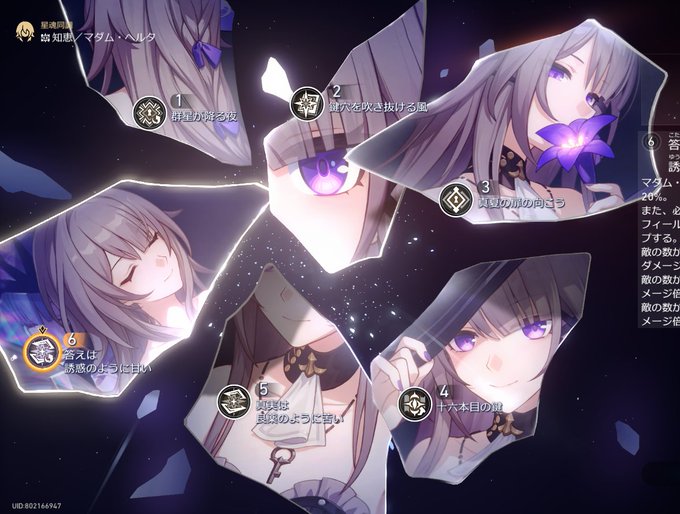 酔ったテンションで完凸してしまったので良かったらフレンド登録して使ってあげてください
フレ枠半分余ってるので 