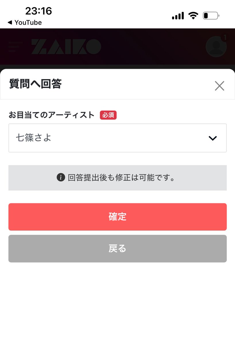 korokke39's tweet photo. さよよ完走記念に購入してきた
ᕙ( ˙▽˙ )ᕗパワー
#vortexFES始動
#七篠さよ
#vortrex
#Vsinger https://t.co/gQTY9kX5QJ