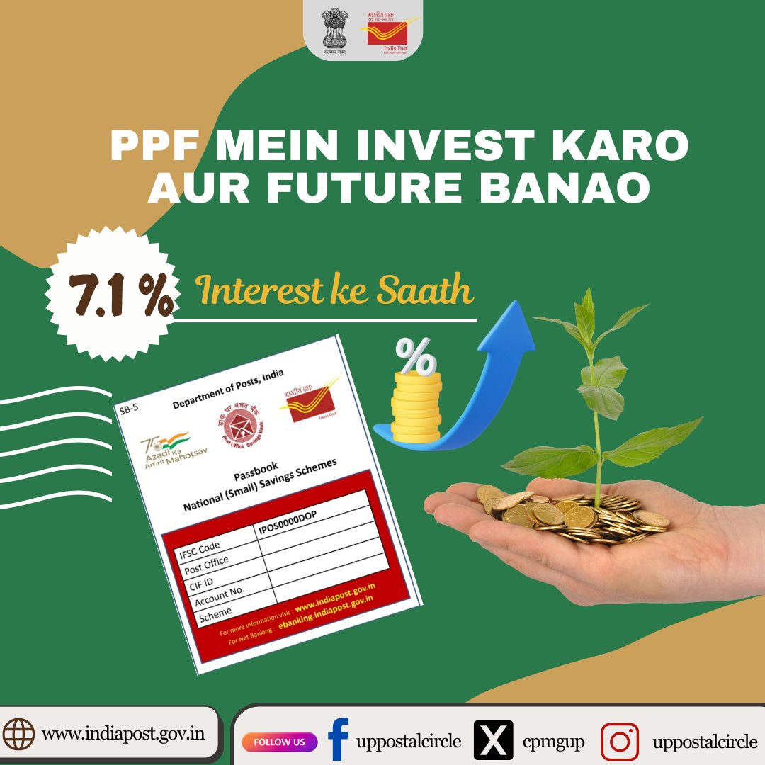 cpmgup's tweet photo. Secure your future with Public Provident Fund (PPF) Account and enjoy financial stability with guaranteed returns and tax benefits.

#PPF #InvestWithIndiaPost
#SecureYourFuture https://t.co/s7iS0217HZ