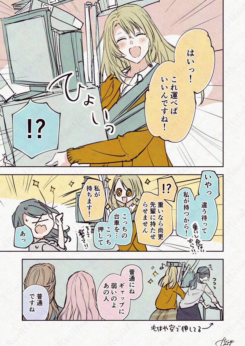 百合さん専用 ゆーさん専用 ゆーさん専用 ゆーさん専用 ゆさん専用 ゆゆさん専用