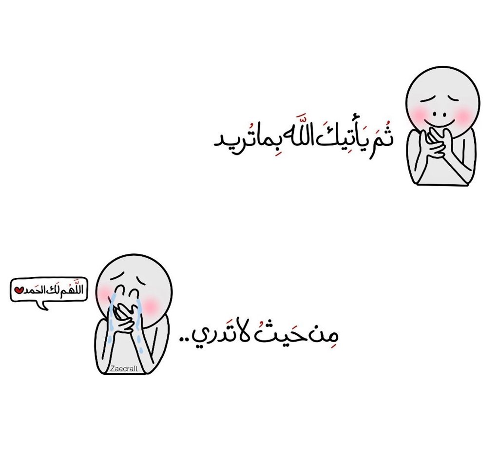 أذكار المسلم (@alqrran_) on Twitter photo 