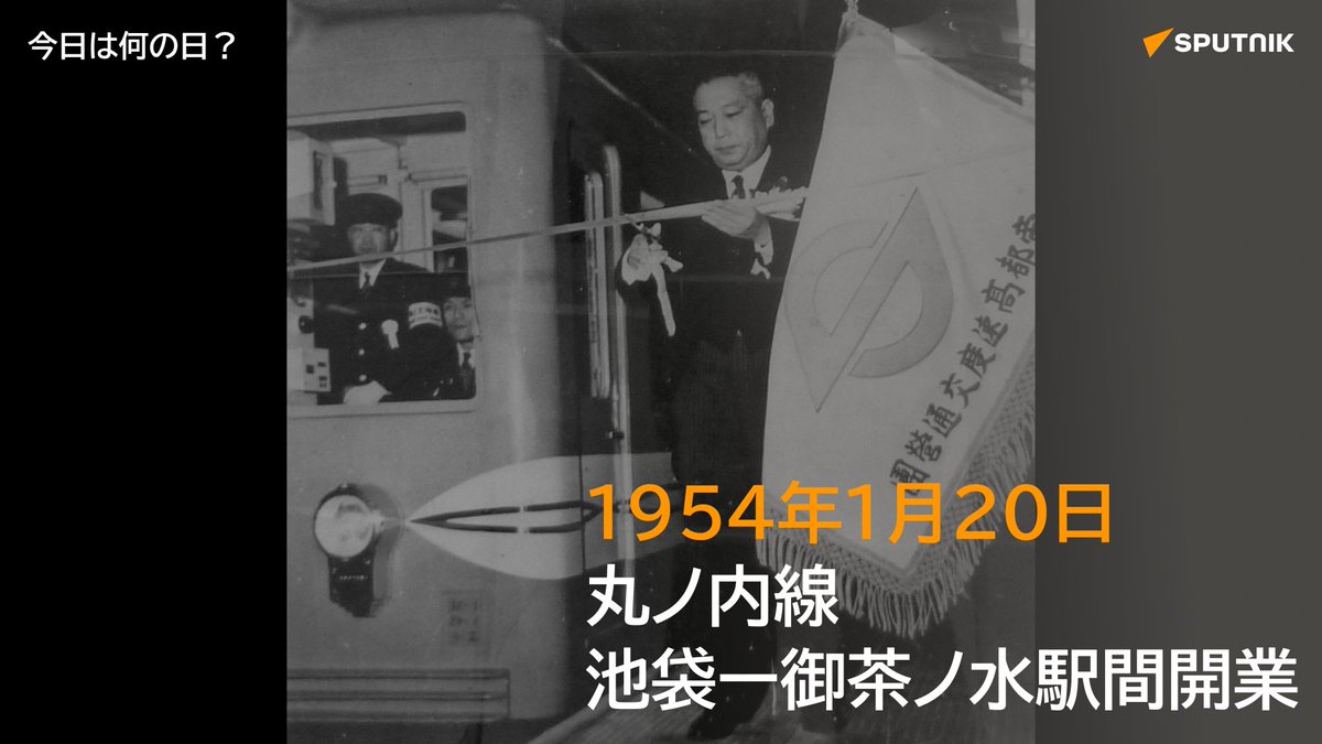 昭和29年丸ノ内線 池袋〜御茶ノ水 節約 開通記念乗車券 i-img900x1200-
