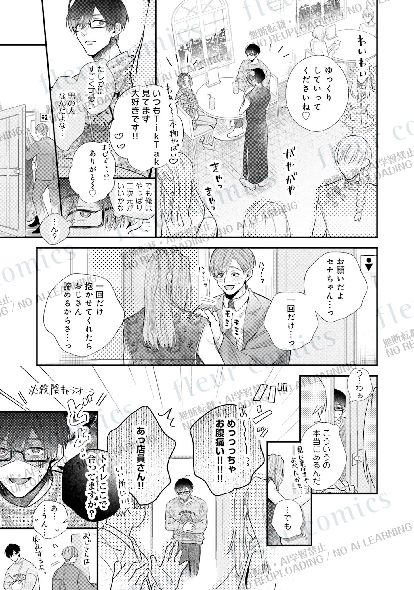 ぴょんさま確認ページ♡ FxD1qaYaIAEyZud.jpg