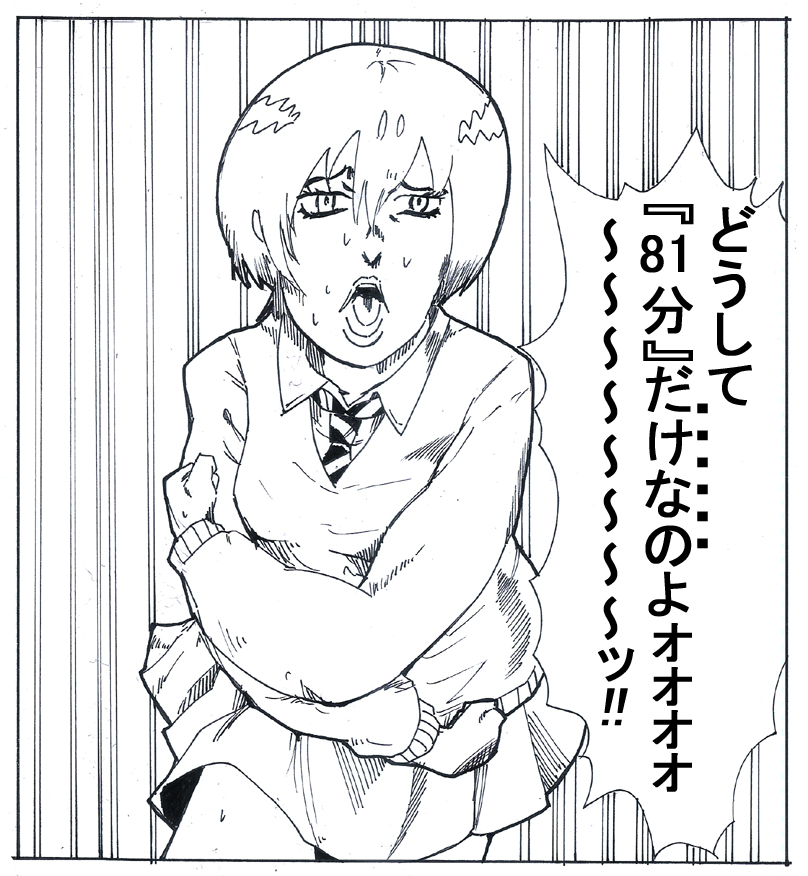 ジークアクスを見た素直な気持ちです。ネタバレなしで描きました。 