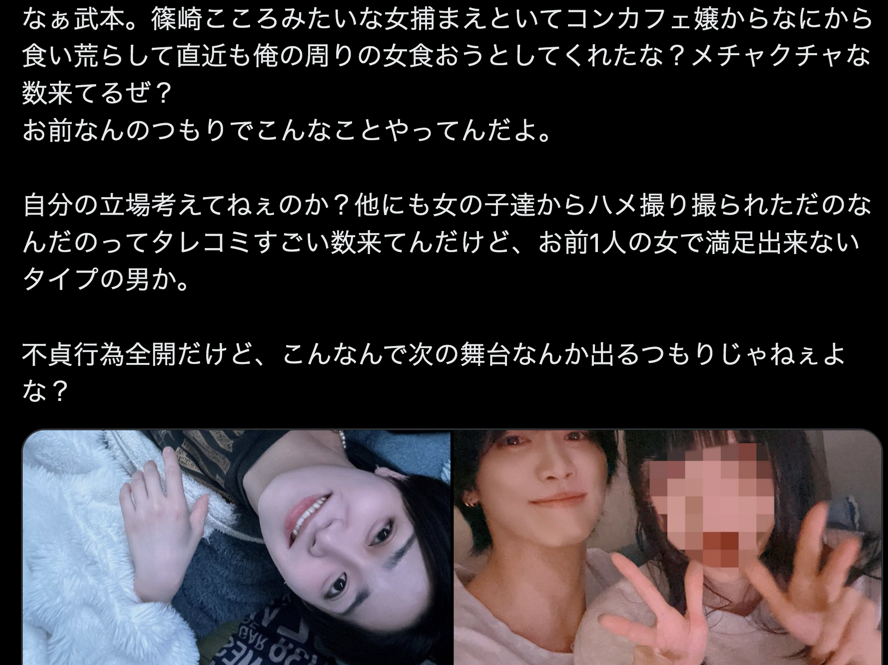 aigare01's tweet photo. 【悲報】イケメン俳優「武本悠佑」、
婚姻届を書くほどの相手"篠崎こころ"とのラブラブ動画が流出するも
現在進行形で複数の女性たちとヤリまくりのヤリチンで
極悪レベルの女ったらしだったことを暴露され無事人生終了
#武本悠佑 #篠崎こころ #不倫 #浮気 https://t.co/DNSJk6d7Gd