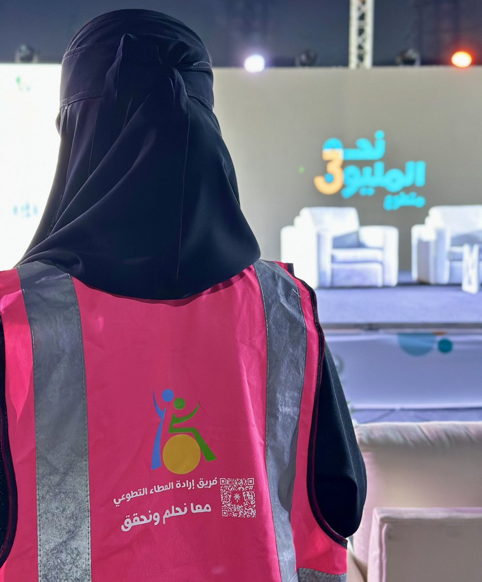 rxnm1_18's tweet photo. كل الشكر لي فريق إرادة العطاء لي أتاح الفرصة الأكثر من رائعه لي و تعاون الفريق الإعلامي من القادة و المشرفين و أعضاء الفريق 🤍

@Ataa_volunteer1
 @kha2244661 
@6thaya1 
@xii560
@heba_ghassal 
@tiwfh1
@F_m_alshaikh
@ewh_01
@re__lq
@Manar_a251
@rxnm1_18 https://t.co/EnQJD9TmhG
