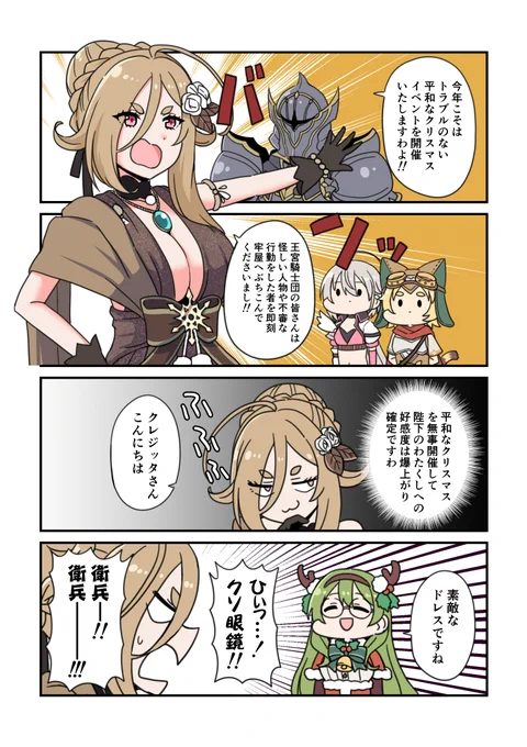 復刻中なので再掲です 