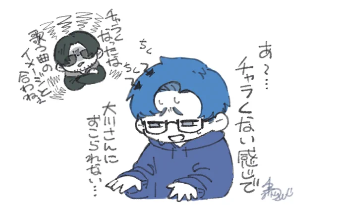 #畳かえる
ネイルの色決め 