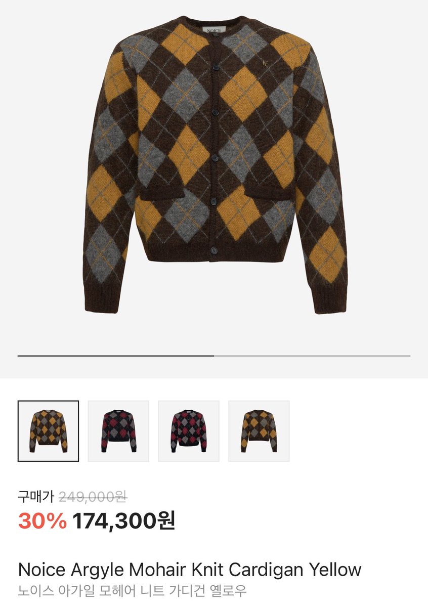 250117 <라면 먹고 갈래?> 김요한
Noice - Argyle Mohair Knit Cardigan
#KIMYOHAN #김요한 #요한 #위아이
#wei #yohan #kimyohan