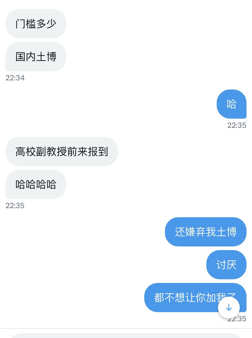 被嫌弃了
吗的 https://t.co/tbbNJ6BBAq