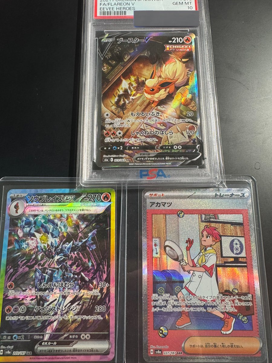 7hogeeeeta7's tweet photo. 🎁超短時間ゲリラプレゼント🎁

ソウルブレイズsar🔥
アカマツsar🔥
➕おまけPSA10🔥！！！！

画像の3点をプレゼント🎁✨

リポスト＆フォロー
(引用uppp)

超短時間
0時に締め切ります✨

約20分しかありませんので見つけたら参加を🙏✨ https://t.co/87911DcJ5n