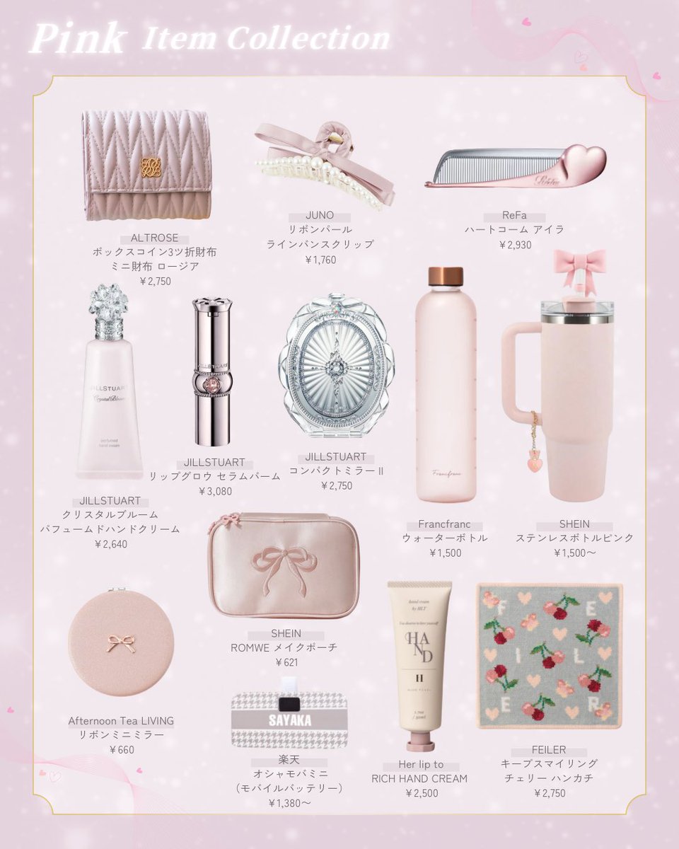 ぽこぽこ様 リクエスト 2点 まとめ商品 【公式通販】