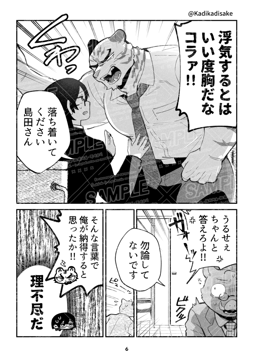 (2/2) 