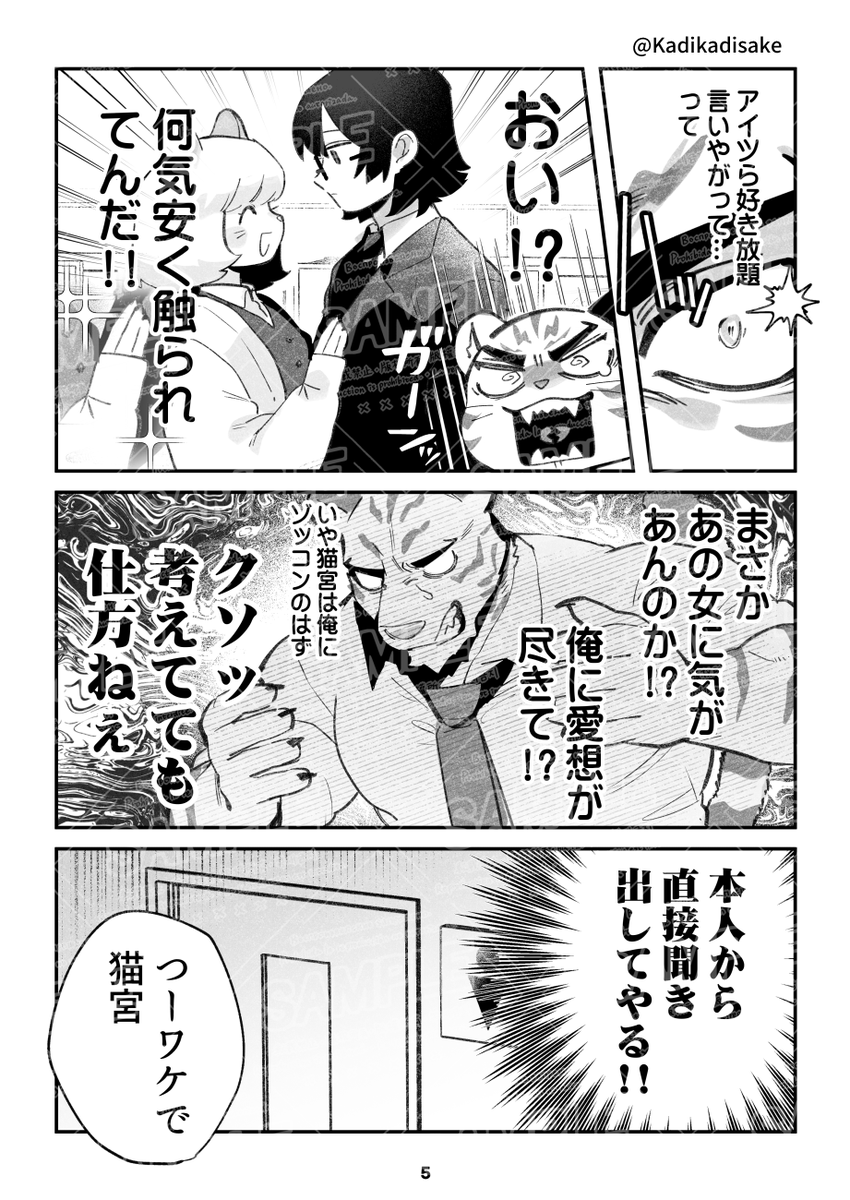 (2/2) 