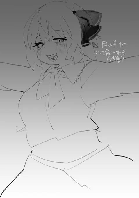 あーそうなの 