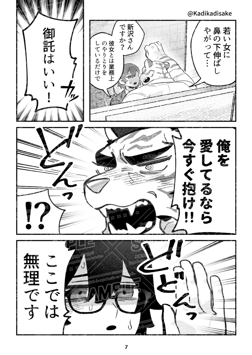 (2/2) 