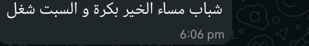 CallMeLou____'s tweet photo. رسالة الخميس:
قبل الساعه السابعة بدقائق

نحن مختلف عن الآخرون ، خالص https://t.co/iwUTH92woy