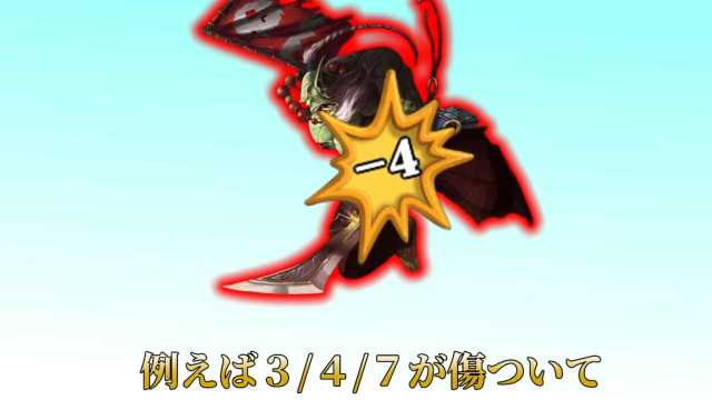 2525amazon's tweet photo. 例えば君が傷を負った剣匠の雄叫びで-4ダメージ受けて3／4／3になった時は
https://t.co/HERqtAdyT1
を投稿しました。

#sm44550517
#ニコニコ動画 https://t.co/CGqThLJ8sH