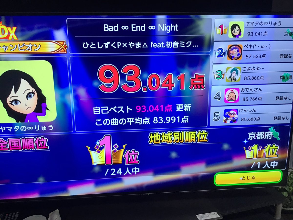 senryukaiuta's tweet photo. ＃Switchカラオケ🎤♪(๑ᴖ◡ᴖ๑)♪❤️ https://t.co/bYvKQrhOmr