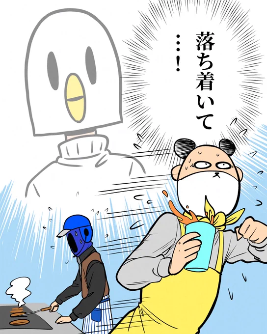 天の声 