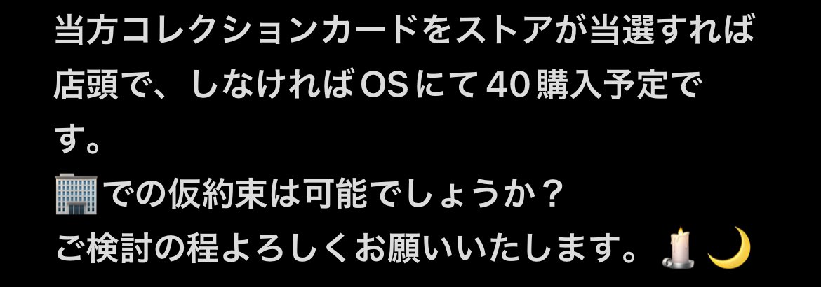 mi_trh's tweet photo. @orz__8888 こんばんは、初めまして。
検索より失礼致します。
本文は検索避けのため、画像にて失礼致します。 https://t.co/ScS4nndIj4