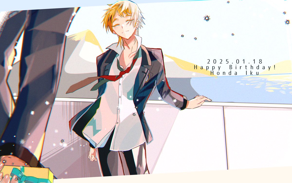 行くんおめでとう〜！🎁✨
#本多行生誕祭2025
#本多行誕生祭2025