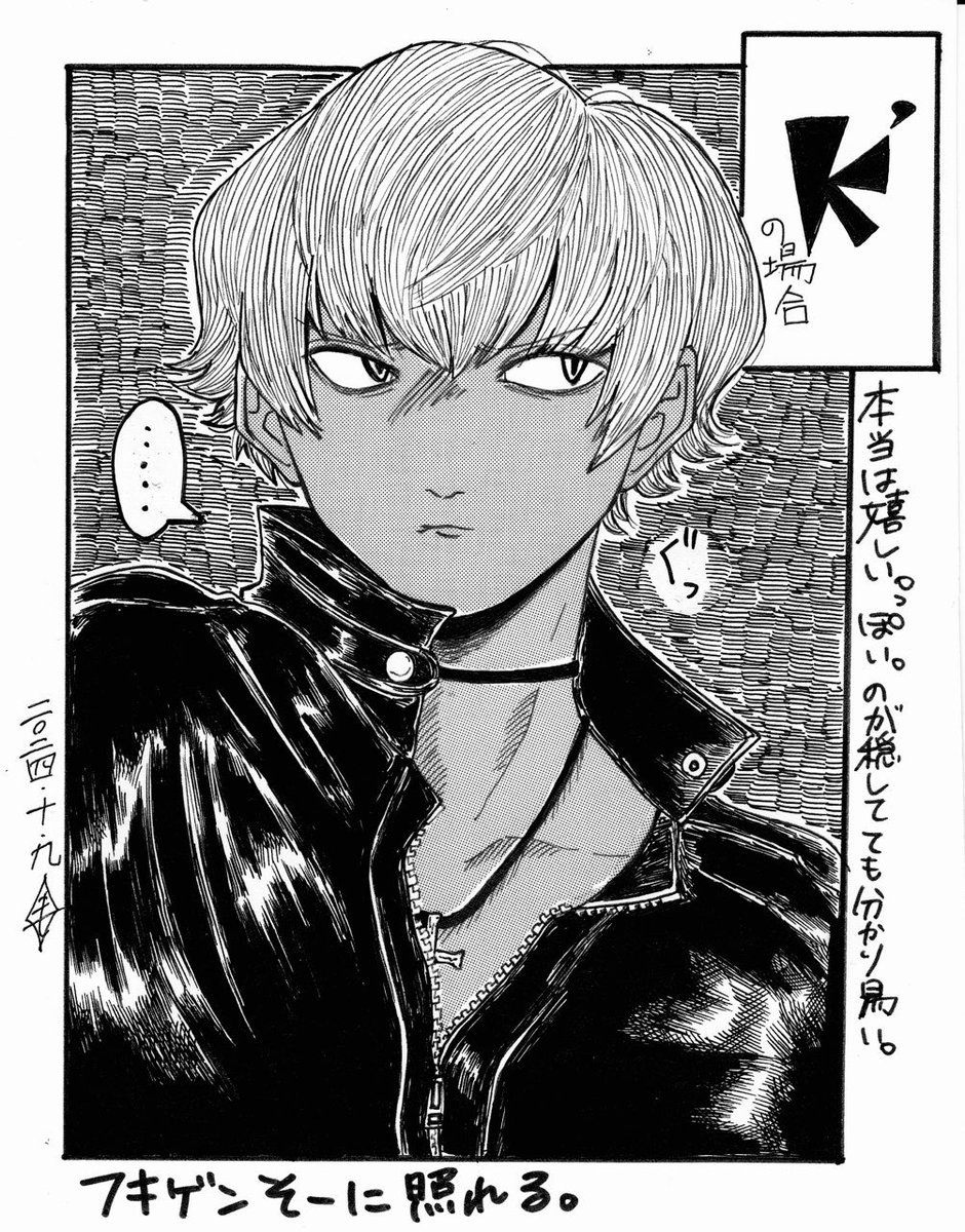 __mmGum__'s tweet photo. 人から褒められた時の主人公ズ反応妄想。 https://t.co/speLs72LZ4
