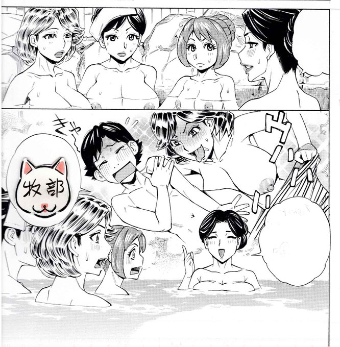 いつもの銭湯へGO🚃 本日も湯温42~43度の江戸っ子仕様でア~チチと郷ひろみ🎤になりながら入浴。熱め設定なのはヒートショックプロティン分泌による美容衛生効果狙いなのか、長湯させないお客の回転率アップ狙いなのか、はたまた??熱い肉壺湯なエロマンガの詳細はリプライで♥⬇️ 