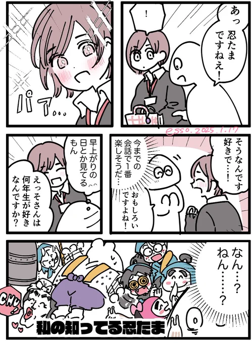 (2/2) 