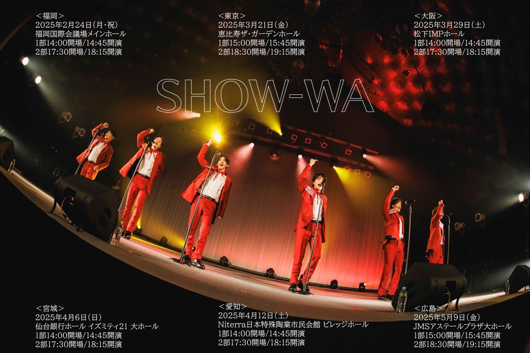 SHOW-WA official on X: SHOW-WA official on X: